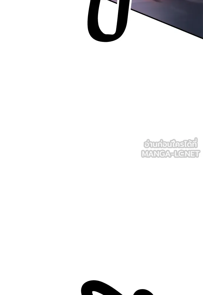 ไอ้เพลเยอร์นั่น ฉันฆ่ามันเอง ตอนที่ 29 รูปที่ 141