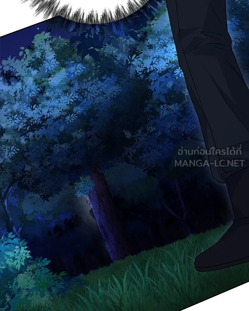 แด่ความเกลียดชัง ตอนที่ 34 รูปที่ 9