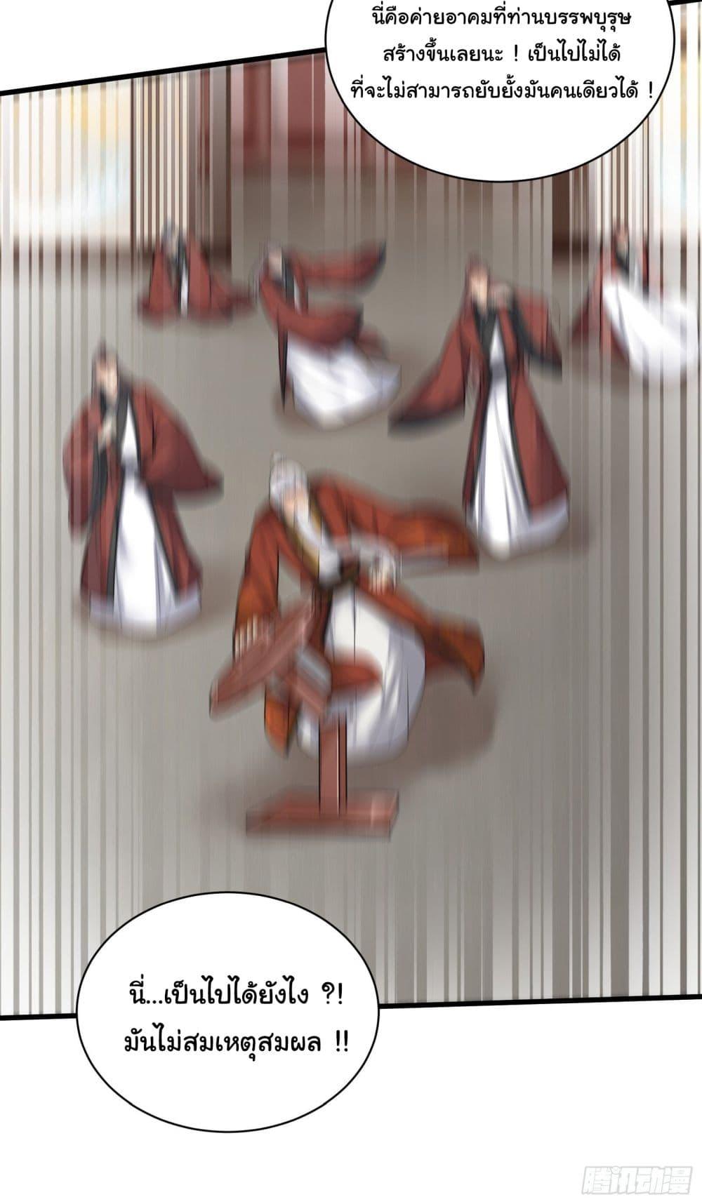 Manga-lc-com อ่านมังงะ อ่านการ์ตูน ออนไลน์ ฟรี Cultivating Immortality Requires a Rich Woman ตอนที่ 1 2 3 4 5 6 7 8 9 10 11 12 13 14 ฟรี ไม่มีโฆษณา Manga-lc - อ่าน มังงะ อ่าน การ์ตูน ออนไลน์ อ่านมังงะ ฟรี