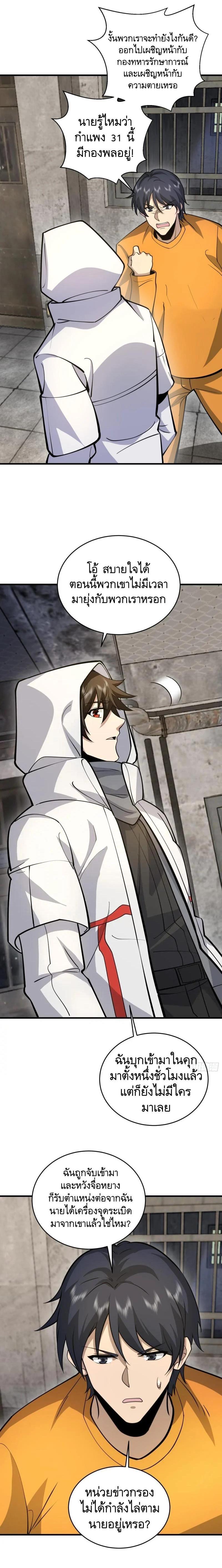 Manga-lc-com อ่านมังงะ อ่านการ์ตูน ออนไลน์ ฟรี The First Order ตอนที่ 1 2 3 4 5 6 7 8 9 10 11 12 13 14 ฟรี ไม่มีโฆษณา Manga-lc - อ่าน มังงะ อ่าน การ์ตูน ออนไลน์ อ่านมังงะ ฟรี