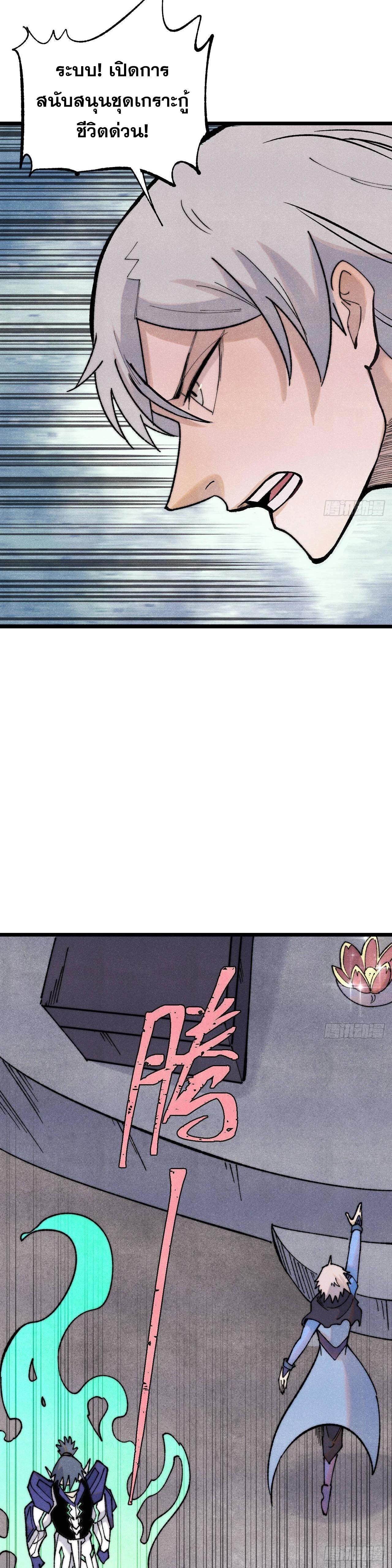 Manga-lc-com อ่านมังงะ อ่านการ์ตูน ออนไลน์ ฟรี All Hail the Sect Leader ตอนที่ 1 2 3 4 5 6 7 8 9 10 11 12 13 14 ฟรี ไม่มีโฆษณา Manga-lc - อ่าน มังงะ อ่าน การ์ตูน ออนไลน์ อ่านมังงะ ฟรี