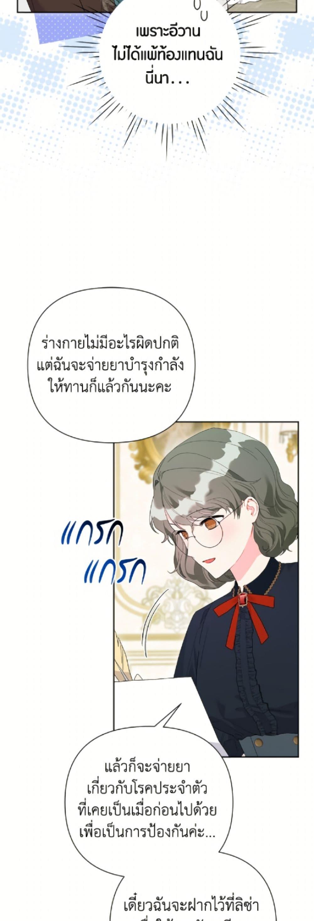 Manga-lc-com อ่านมังงะ อ่านการ์ตูน ออนไลน์ ฟรี The Archvillain’s Daughter-in-Law ตอนที่ 1 2 3 4 5 6 7 8 9 10 11 12 13 14 ฟรี ไม่มีโฆษณา Manga-lc - อ่าน มังงะ อ่าน การ์ตูน ออนไลน์ อ่านมังงะ ฟรี