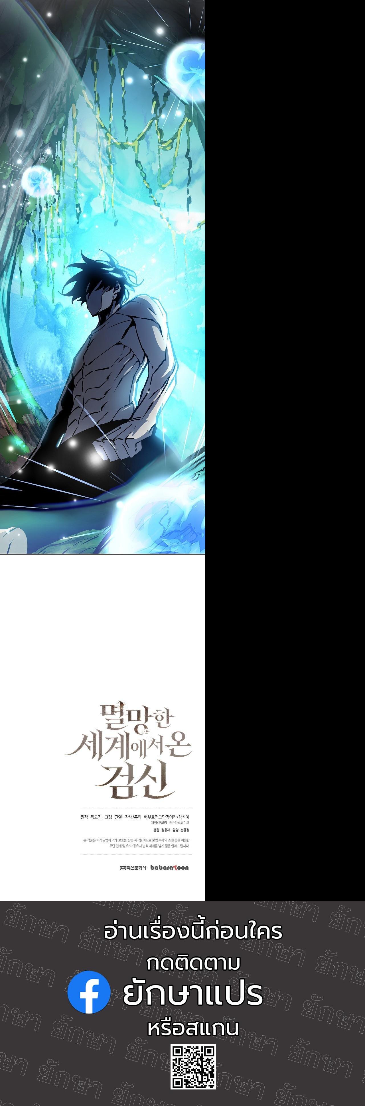 Manga-lc-com อ่านมังงะ อ่านการ์ตูน ออนไลน์ ฟรี The Sword God From a Ruined World ตอนที่ 1 2 3 4 5 6 7 8 9 10 11 12 13 14 ฟรี ไม่มีโฆษณา Manga-lc - อ่าน มังงะ อ่าน การ์ตูน ออนไลน์ อ่านมังงะ ฟรี