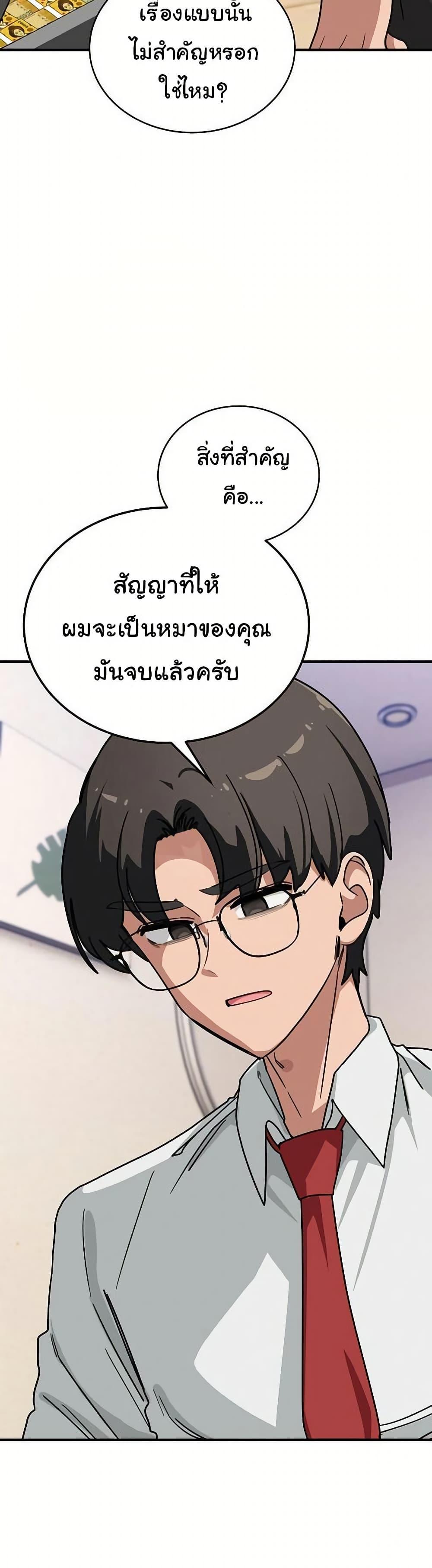 Doujin-Lc- อ่าน โดจิน มังฮวา เกาหลี ญี่ปุ่น จีน แปลไทย I Became a Dog ตอนที่ 1 2 3 4 5 6 7 8 9 10 11 12 13 14 ฟรี ไม่มีโฆษณา อ่าน โดจิน Manhwa เกาหลี ญี่ปุ่น จีน เรามีครบ คัดมาให้เน้นๆ โดจิน 18+ รับประกันความฟินโดย  Doujin Lc