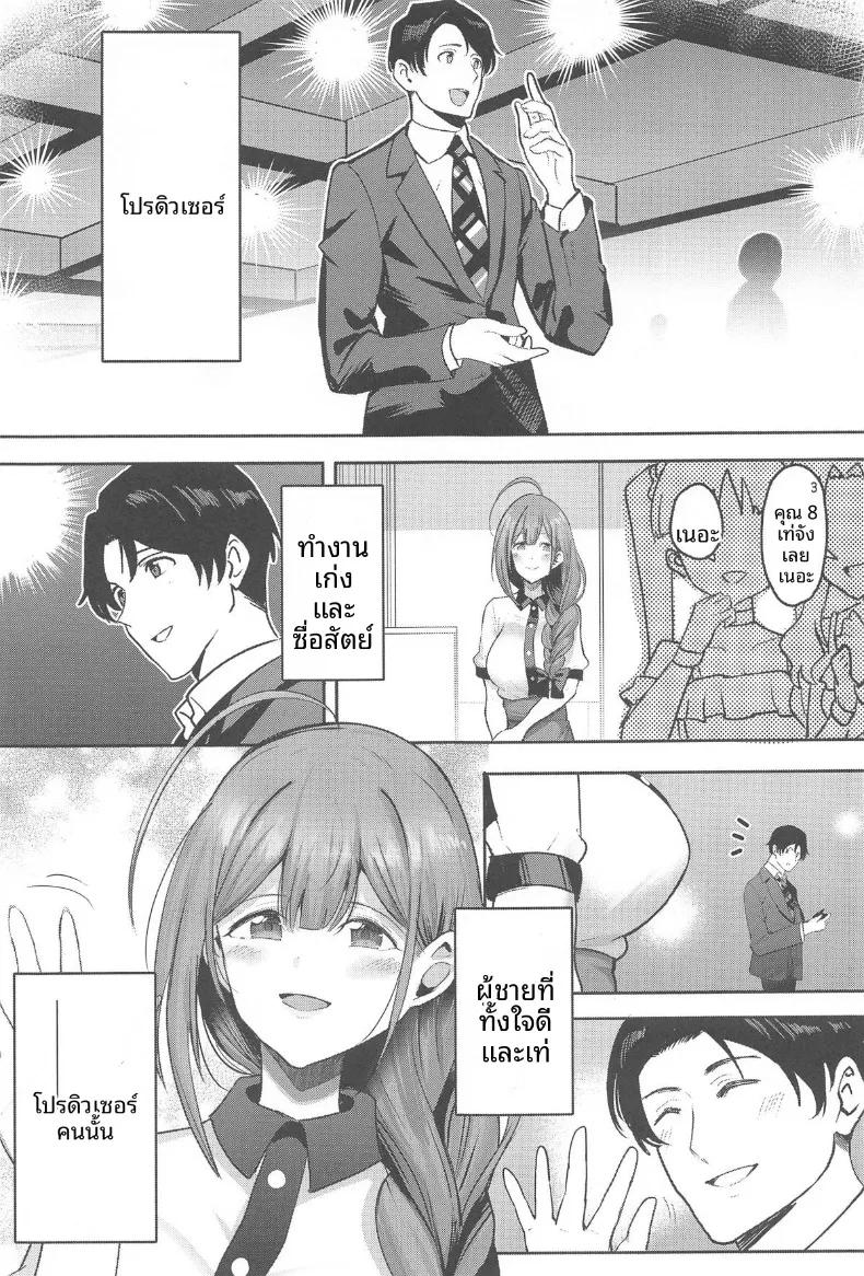 Doujin-Lc- อ่าน โดจิน มังฮวา เกาหลี ญี่ปุ่น จีน แปลไทย อ้อมอกของคุณแม่จิยูกิ ความรักอันอบอุ่น (Darkness Yuma) ตอนที่ 1 2 3 4 5 6 7 8 9 10 11 12 13 14 ฟรี ไม่มีโฆษณา อ่าน โดจิน Manhwa เกาหลี ญี่ปุ่น จีน เรามีครบ คัดมาให้เน้นๆ โดจิน 18+ รับประกันความฟินโดย  Doujin Lc
