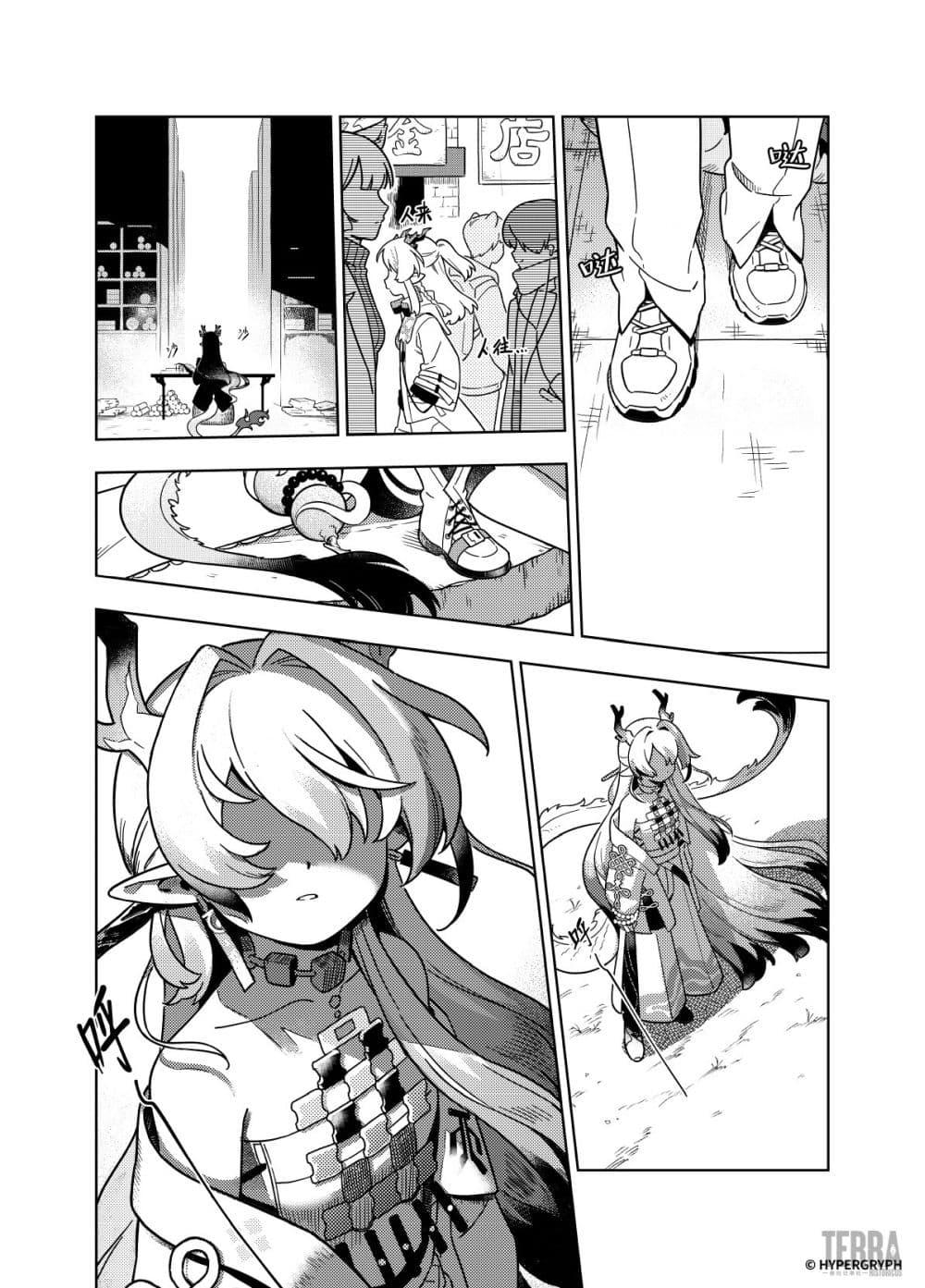 Manga-lc-com อ่านมังงะ อ่านการ์ตูน ออนไลน์ ฟรี Arknights Sui’s Daily Slices ตอนที่ 1 2 3 4 5 6 7 8 9 10 11 12 13 14 ฟรี ไม่มีโฆษณา Manga-lc - อ่าน มังงะ อ่าน การ์ตูน ออนไลน์ อ่านมังงะ ฟรี