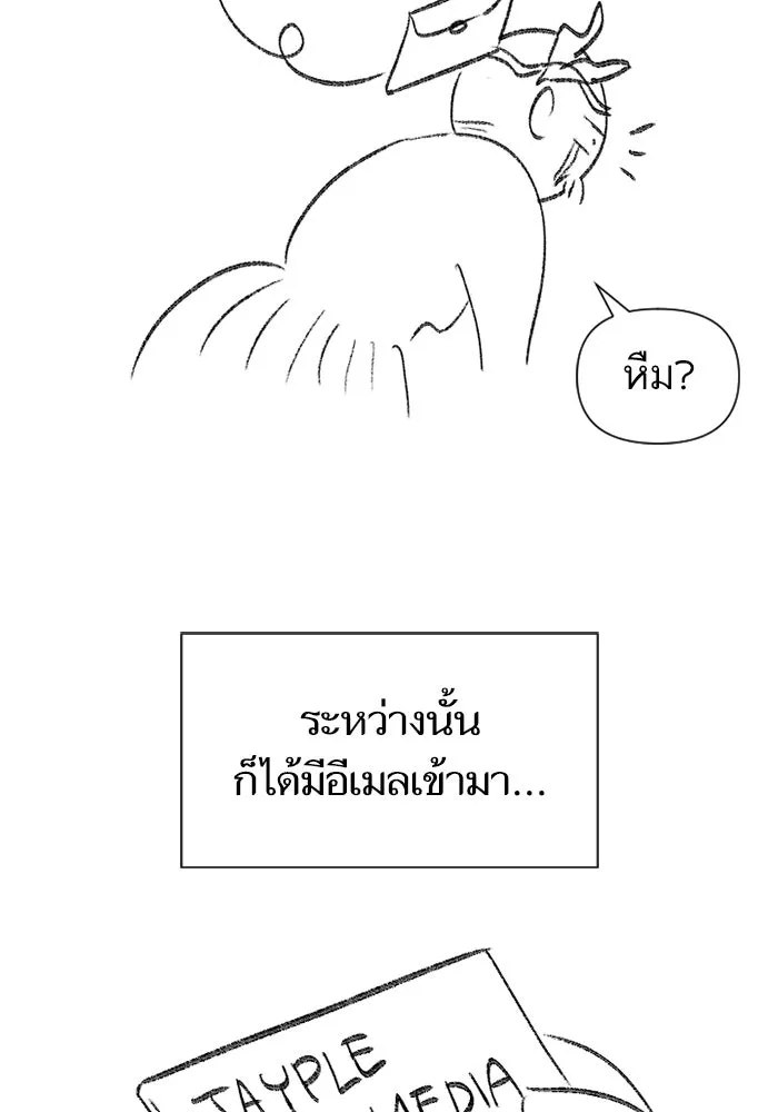 My S-Class Hunters ตอนที่ รีวิวซีซัน 1 (2) รีวิวพาร์ตดัดแปล รูปที่ 14