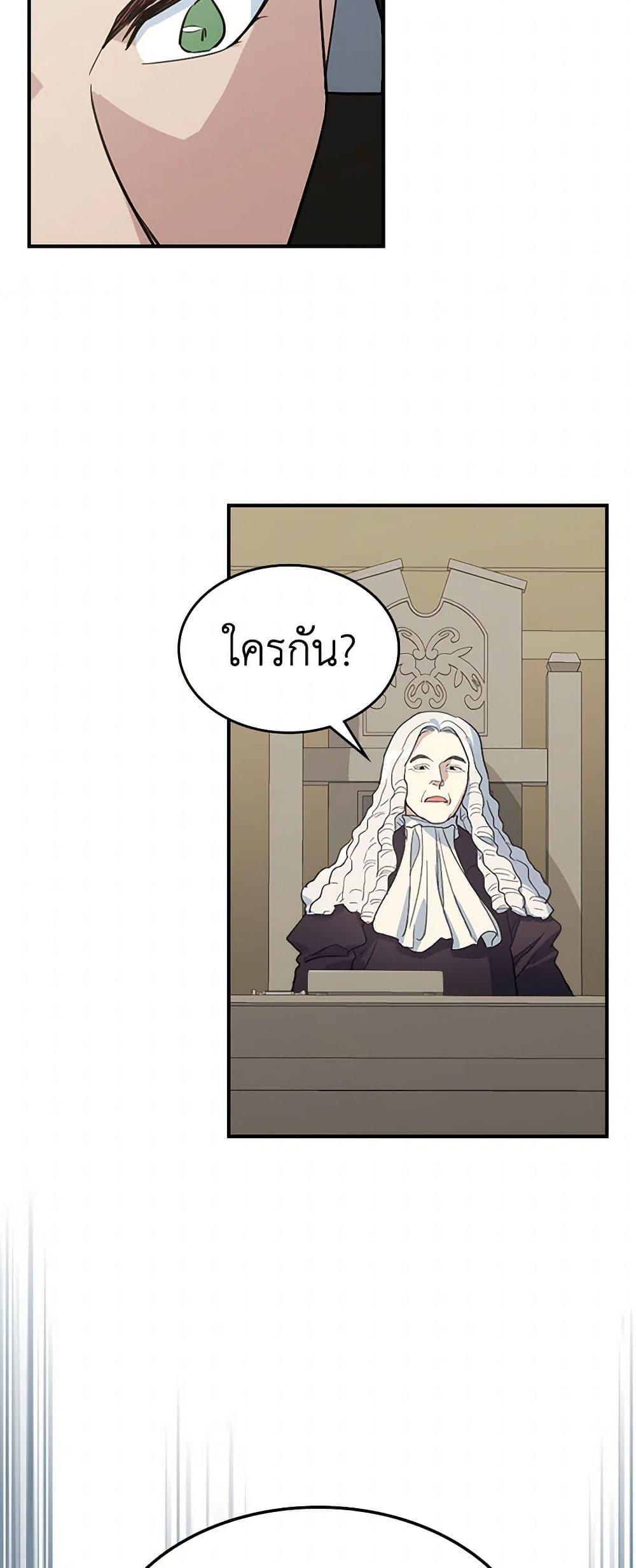 Manga-lc-com อ่านมังงะ อ่านการ์ตูน ออนไลน์ ฟรี The Lady and the Beast ตอนที่ 1 2 3 4 5 6 7 8 9 10 11 12 13 14 ฟรี ไม่มีโฆษณา Manga-lc - อ่าน มังงะ อ่าน การ์ตูน ออนไลน์ อ่านมังงะ ฟรี