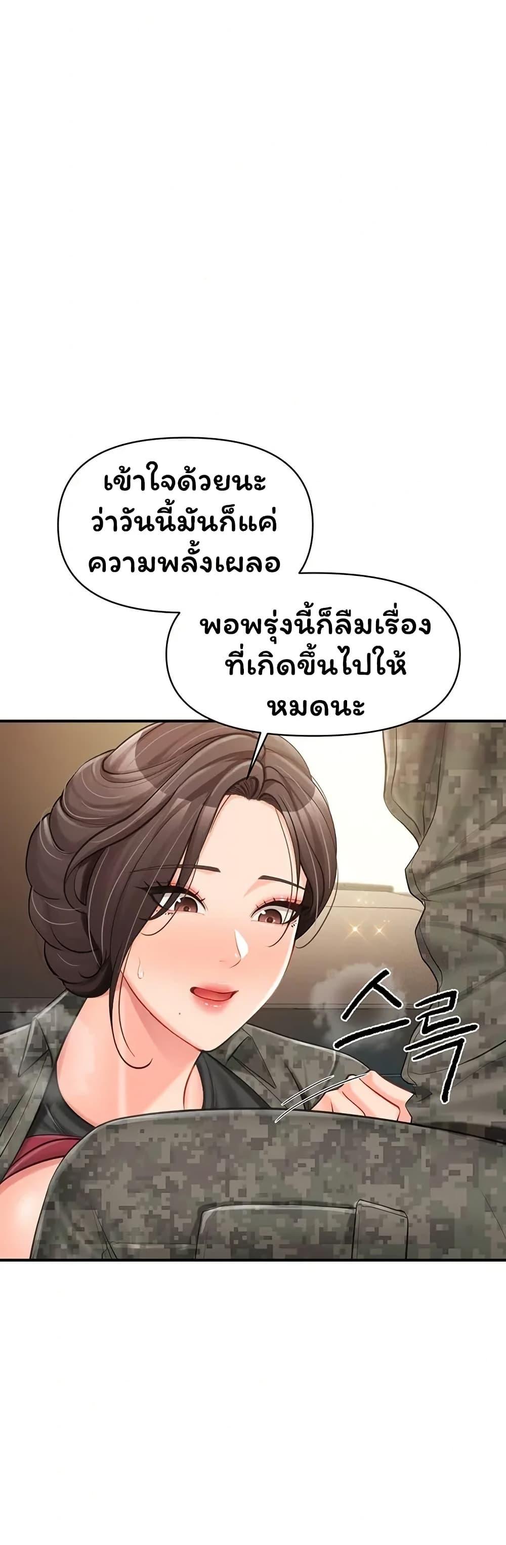 Doujin-Lc- อ่าน โดจิน มังฮวา เกาหลี ญี่ปุ่น จีน แปลไทย I am The Only ตอนที่ 1 2 3 4 5 6 7 8 9 10 11 12 13 14 ฟรี ไม่มีโฆษณา อ่าน โดจิน Manhwa เกาหลี ญี่ปุ่น จีน เรามีครบ คัดมาให้เน้นๆ โดจิน 18+ รับประกันความฟินโดย  Doujin Lc
