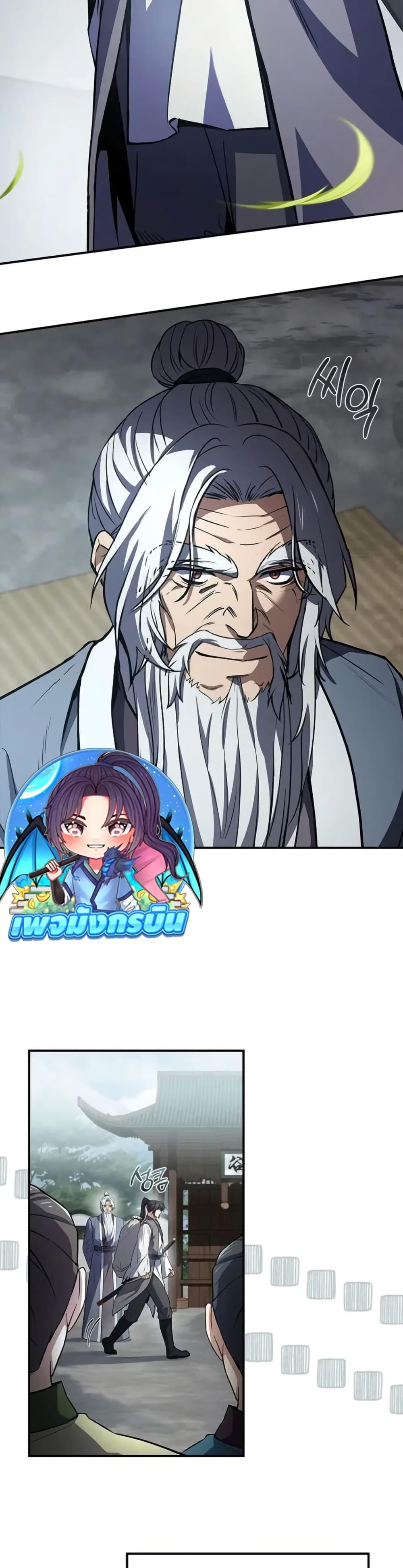 Manga-lc-com อ่านมังงะ อ่านการ์ตูน ออนไลน์ ฟรี Reincarnated Escort Warrior ตอนที่ 1 2 3 4 5 6 7 8 9 10 11 12 13 14 ฟรี ไม่มีโฆษณา Manga-lc - อ่าน มังงะ อ่าน การ์ตูน ออนไลน์ อ่านมังงะ ฟรี