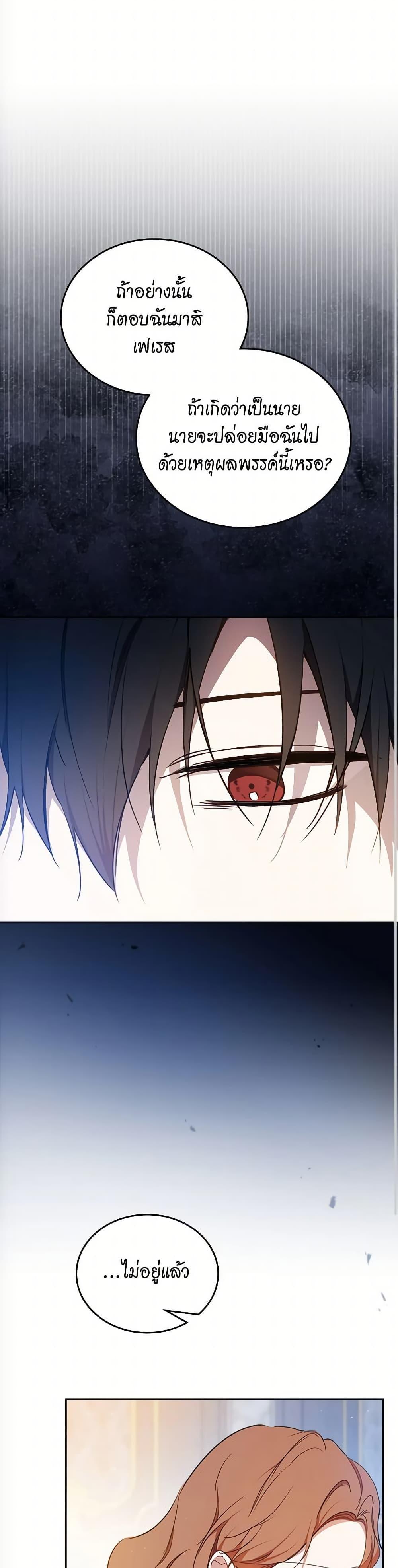 Manga-lc-com อ่านมังงะ อ่านการ์ตูน ออนไลน์ ฟรี In This Life, I Will Be the Lord ตอนที่ 1 2 3 4 5 6 7 8 9 10 11 12 13 14 ฟรี ไม่มีโฆษณา Manga-lc - อ่าน มังงะ อ่าน การ์ตูน ออนไลน์ อ่านมังงะ ฟรี