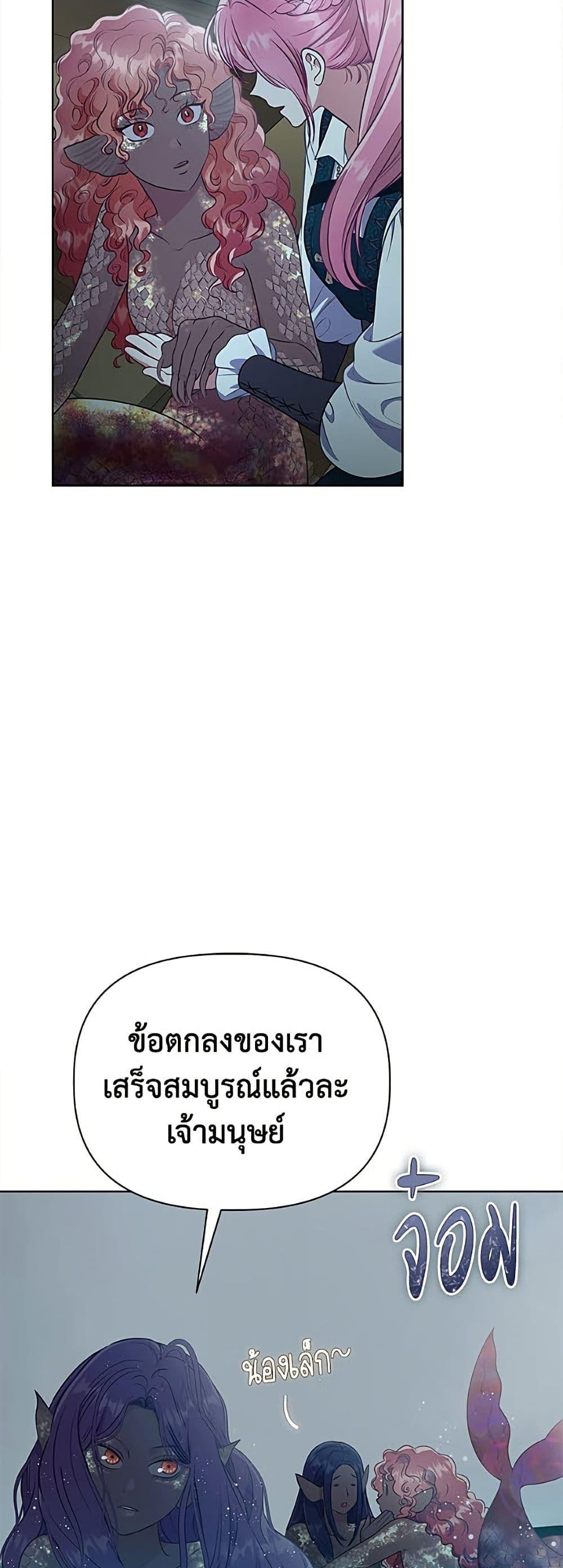 Manga-lc-com อ่านมังงะ อ่านการ์ตูน ออนไลน์ ฟรี A Transmigrator’s Privilege ตอนที่ 1 2 3 4 5 6 7 8 9 10 11 12 13 14 ฟรี ไม่มีโฆษณา Manga-lc - อ่าน มังงะ อ่าน การ์ตูน ออนไลน์ อ่านมังงะ ฟรี