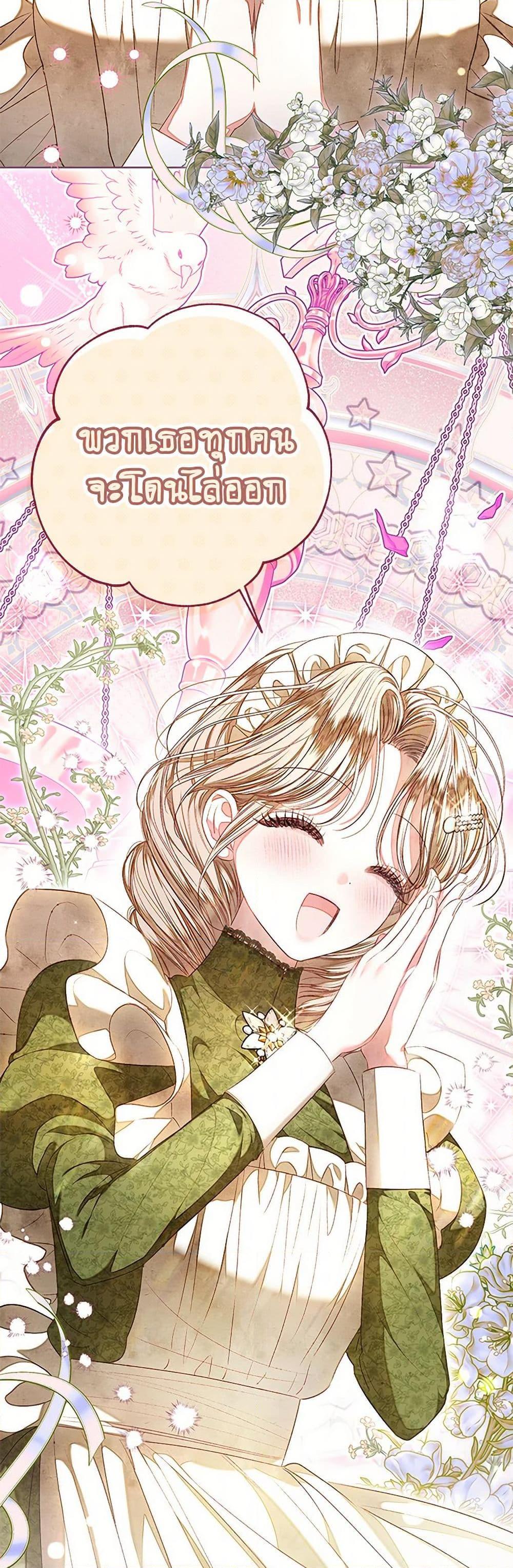 Manga-lc-com อ่านมังงะ อ่านการ์ตูน ออนไลน์ ฟรี The Princess Maid ตอนที่ 1 2 3 4 5 6 7 8 9 10 11 12 13 14 ฟรี ไม่มีโฆษณา Manga-lc - อ่าน มังงะ อ่าน การ์ตูน ออนไลน์ อ่านมังงะ ฟรี