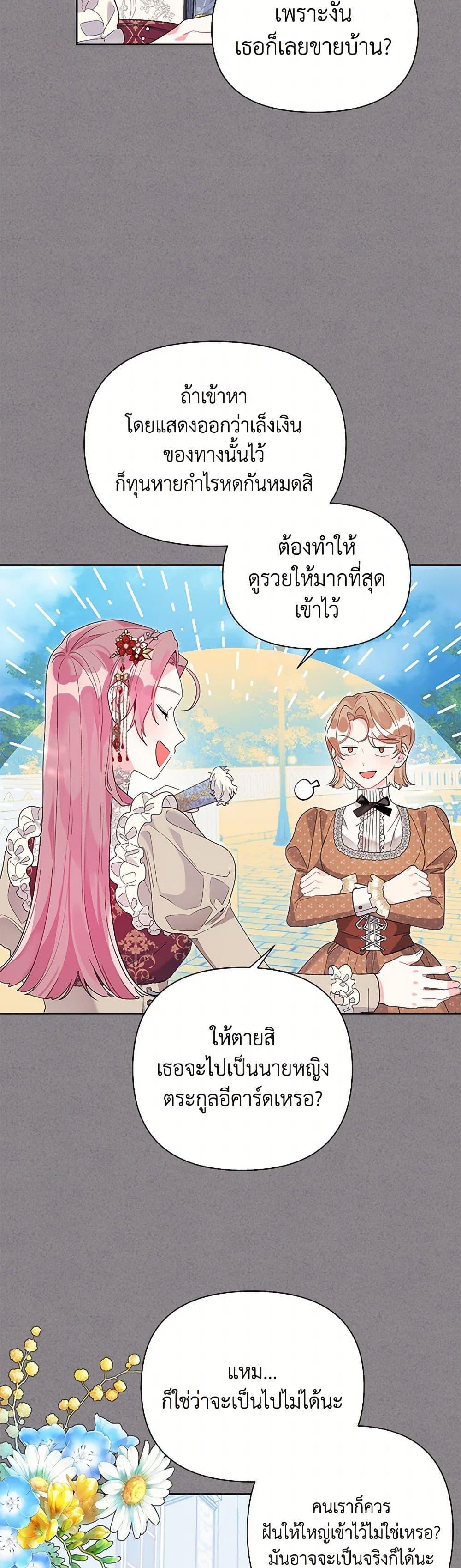 Manga-lc-com อ่านมังงะ อ่านการ์ตูน ออนไลน์ ฟรี The Archvillain’s Daughter-in-Law ตอนที่ 1 2 3 4 5 6 7 8 9 10 11 12 13 14 ฟรี ไม่มีโฆษณา Manga-lc - อ่าน มังงะ อ่าน การ์ตูน ออนไลน์ อ่านมังงะ ฟรี