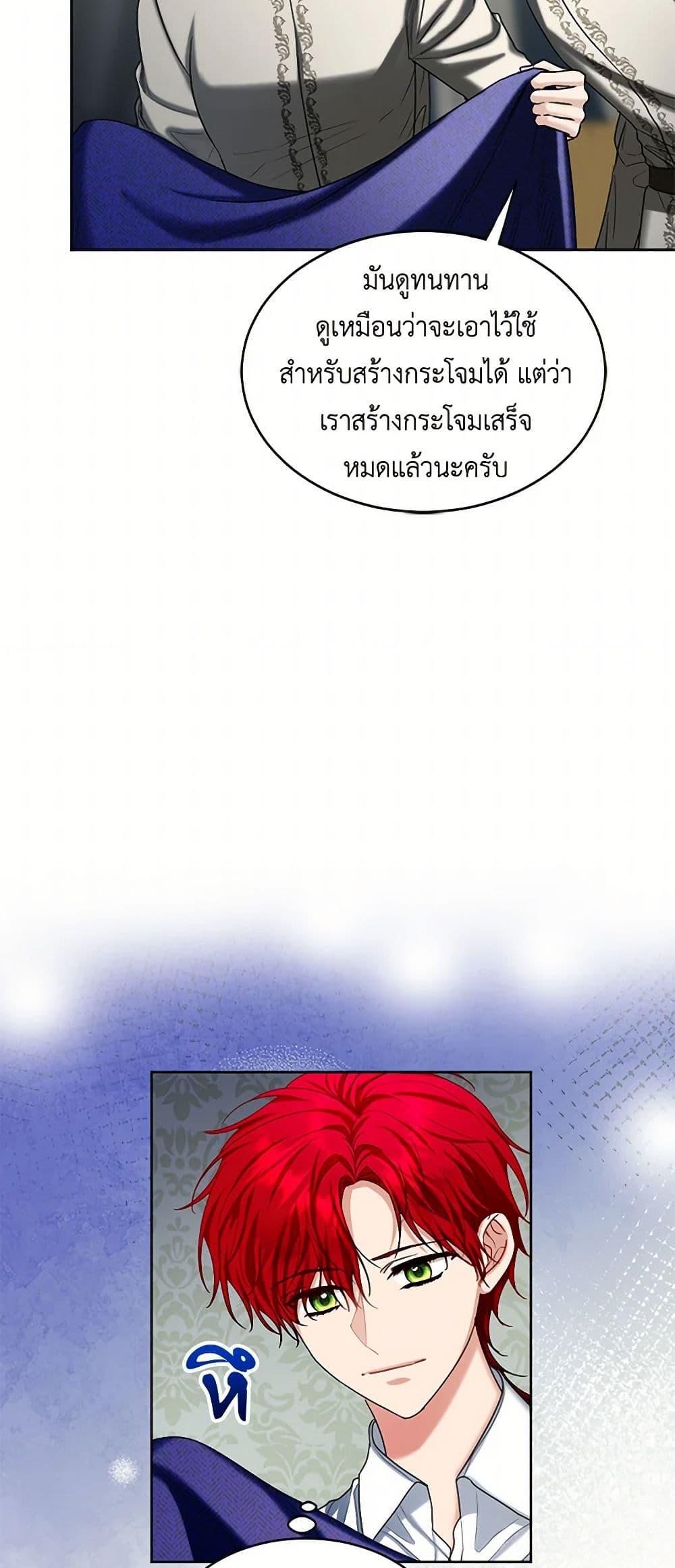 Manga-lc-com อ่านมังงะ อ่านการ์ตูน ออนไลน์ ฟรี The Duchess’s Contract Marriage ตอนที่ 1 2 3 4 5 6 7 8 9 10 11 12 13 14 ฟรี ไม่มีโฆษณา Manga-lc - อ่าน มังงะ อ่าน การ์ตูน ออนไลน์ อ่านมังงะ ฟรี