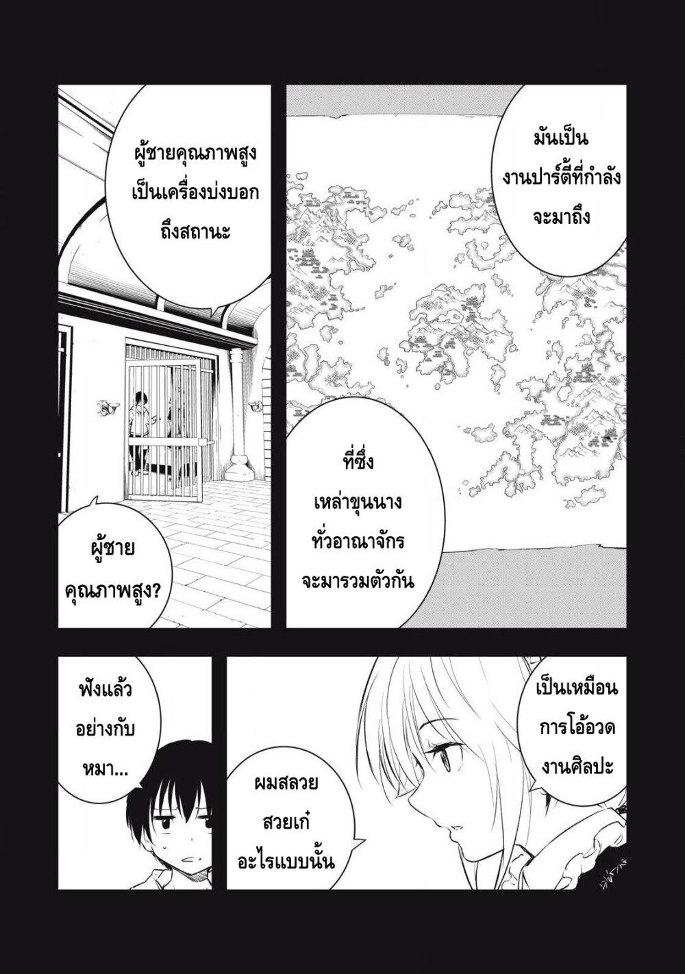 Manga-lc-com อ่านมังงะ อ่านการ์ตูน ออนไลน์ ฟรี Ore no Yubisaki de Nureru Sekai ตอนที่ 1 2 3 4 5 6 7 8 9 10 11 12 13 14 ฟรี ไม่มีโฆษณา Manga-lc - อ่าน มังงะ อ่าน การ์ตูน ออนไลน์ อ่านมังงะ ฟรี