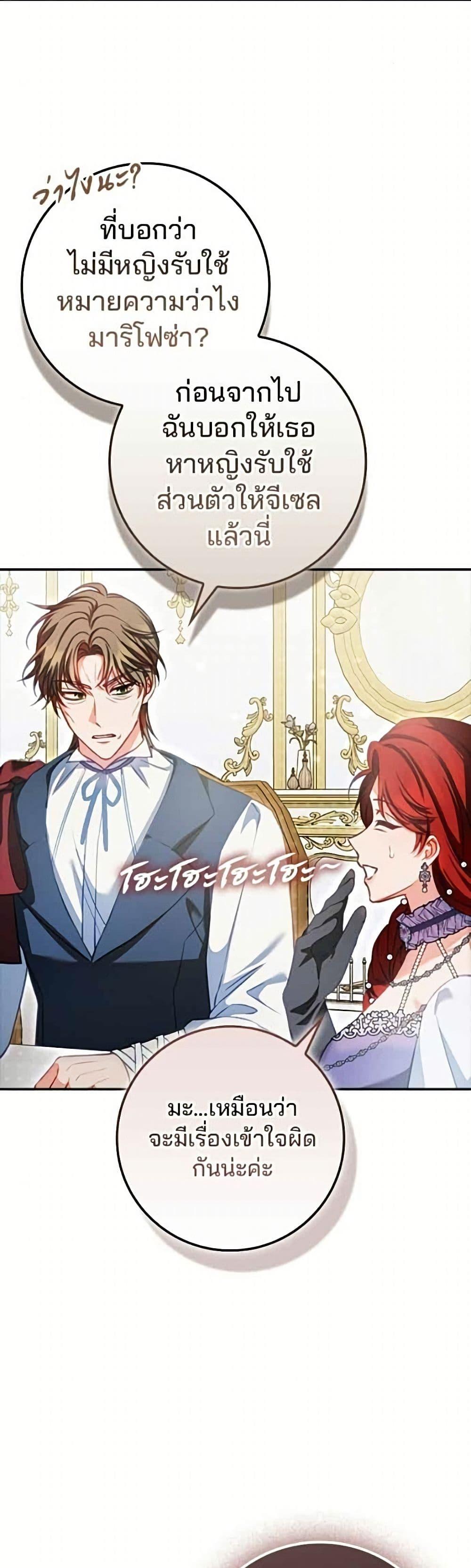 Manga-lc-com อ่านมังงะ อ่านการ์ตูน ออนไลน์ ฟรี Giselle the Unbreakable ตอนที่ 1 2 3 4 5 6 7 8 9 10 11 12 13 14 ฟรี ไม่มีโฆษณา Manga-lc - อ่าน มังงะ อ่าน การ์ตูน ออนไลน์ อ่านมังงะ ฟรี