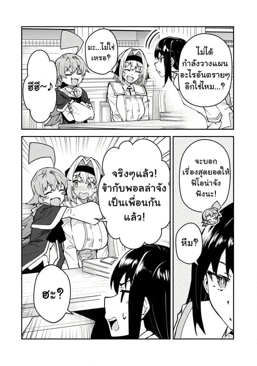 Manga-lc-com อ่านมังงะ อ่านการ์ตูน ออนไลน์ ฟรี S Rank Boukensha de aru Ore no Musume-tachi wa Juudo no Father Con deshita ตอนที่ 1 2 3 4 5 6 7 8 9 10 11 12 13 14 ฟรี ไม่มีโฆษณา Manga-lc - อ่าน มังงะ อ่าน การ์ตูน ออนไลน์ อ่านมังงะ ฟรี