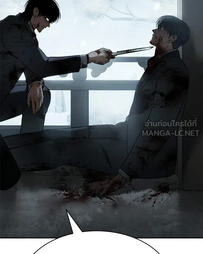 Baek XX ตอนที่ 148 รูปที่ 67
