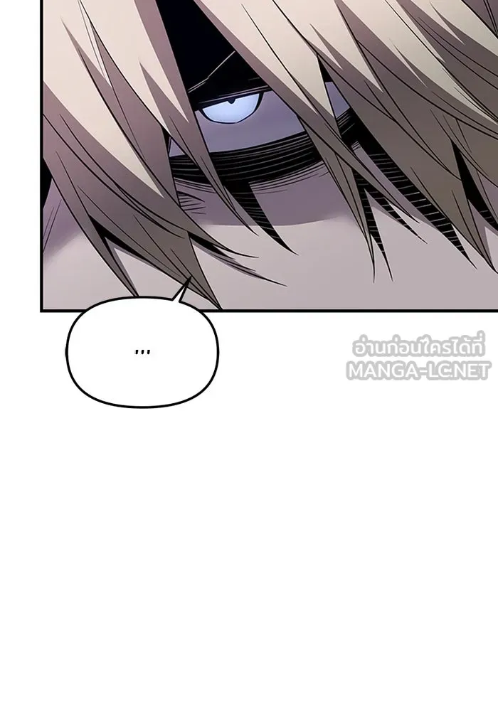 พลิกชะตาคว้าไอเทมระดับเทพ ตอนที่ 51 ฟาฟเนียร์ (2) รูปที่ 9