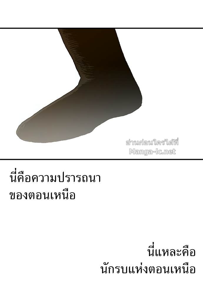 Doujin-Lc- อ่าน โดจิน มังฮวา เกาหลี ญี่ปุ่น จีน แปลไทย สารสุดท้ายจากโครงกระดูก ตอนที่ 1 2 3 4 5 6 7 8 9 10 11 12 13 14 ฟรี ไม่มีโฆษณา อ่าน โดจิน Manhwa เกาหลี ญี่ปุ่น จีน เรามีครบ คัดมาให้เน้นๆ โดจิน 18+ รับประกันความฟินโดย Doujin Lc