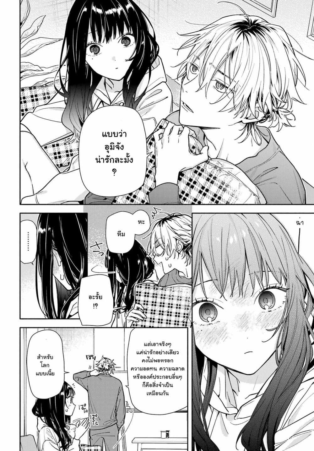Manga-lc-com อ่านมังงะ อ่านการ์ตูน ออนไลน์ ฟรี Koi to Yobu ni wa Sasayaka desuga ตอนที่ 1 2 3 4 5 6 7 8 9 10 11 12 13 14 ฟรี ไม่มีโฆษณา Manga-lc - อ่าน มังงะ อ่าน การ์ตูน ออนไลน์ อ่านมังงะ ฟรี