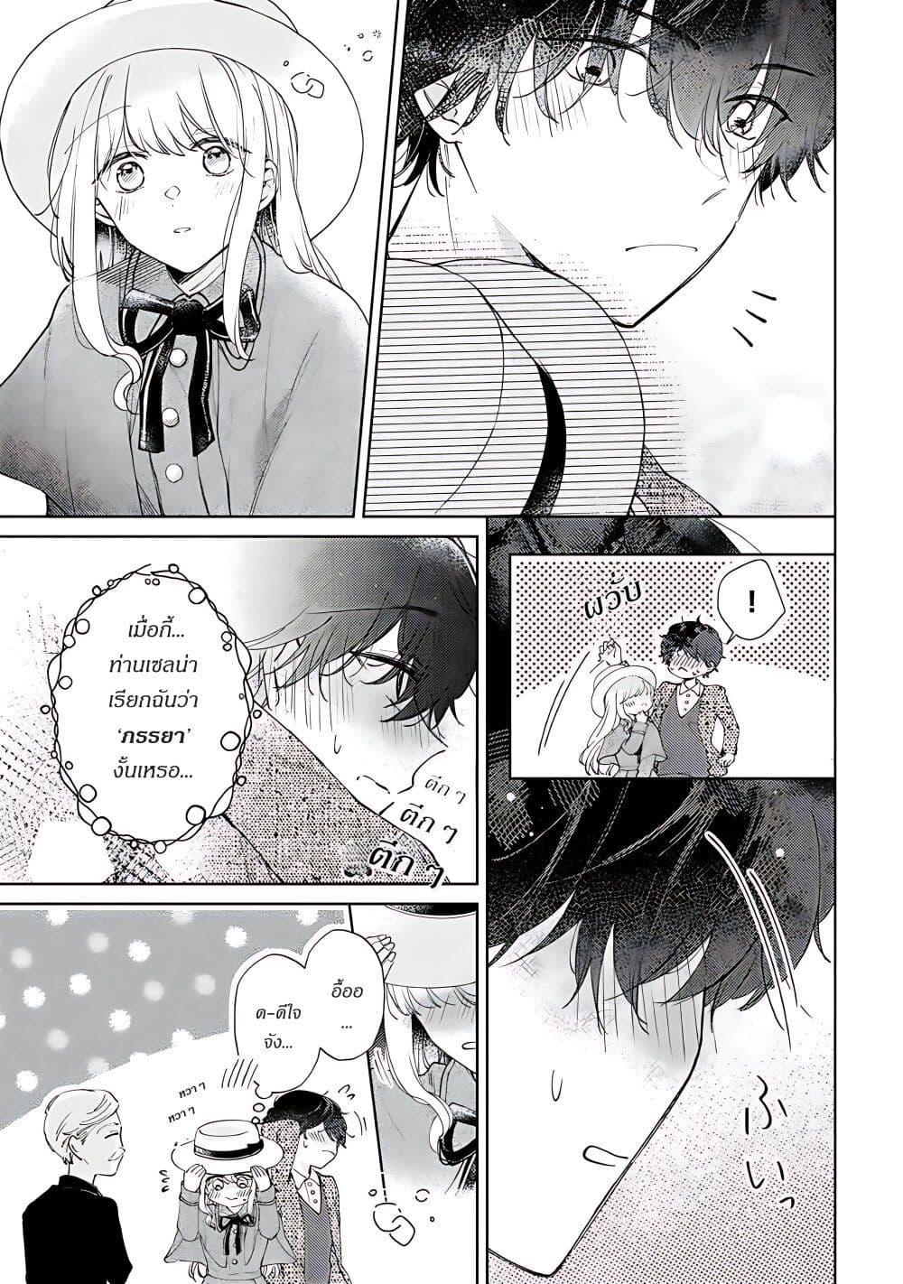 Manga-lc-com อ่านมังงะ อ่านการ์ตูน ออนไลน์ ฟรี Ane ni Kon’yakusha o Netorareta no de Wakeari Reisoku to Kekkon Shite Henkyou e to Mukaimasu Kurou no Saki ni Matteita no wa, Masaka no Dekiai to Shiawase deshita ตอนที่ 1 2 3 4 5 6 7 8 9 10 11 12 13 14 ฟรี ไม่มีโฆษณา Manga-lc - อ่าน มังงะ อ่าน การ์ตูน ออนไลน์ อ่านมังงะ ฟรี