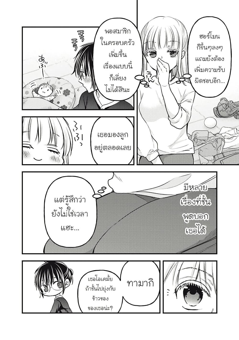 Manga-lc-com อ่านมังงะ อ่านการ์ตูน ออนไลน์ ฟรี Mijuku na Futari de Gozaimasu ga ตอนที่ 1 2 3 4 5 6 7 8 9 10 11 12 13 14 ฟรี ไม่มีโฆษณา Manga-lc - อ่าน มังงะ อ่าน การ์ตูน ออนไลน์ อ่านมังงะ ฟรี