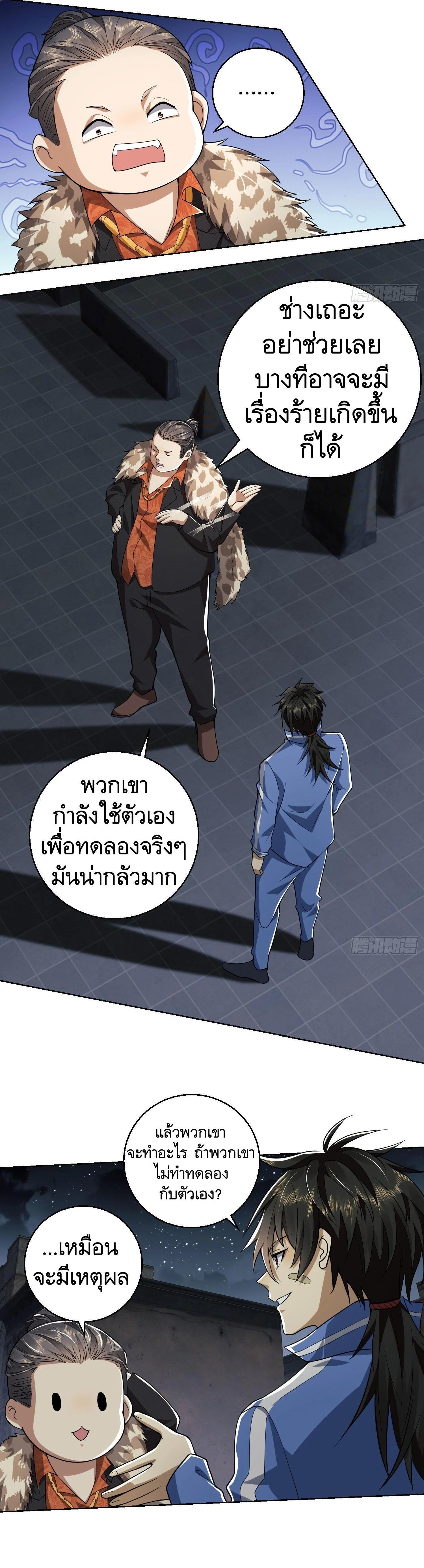 Manga-lc-com อ่านมังงะ อ่านการ์ตูน ออนไลน์ ฟรี The First Order ตอนที่ 1 2 3 4 5 6 7 8 9 10 11 12 13 14 ฟรี ไม่มีโฆษณา Manga-lc - อ่าน มังงะ อ่าน การ์ตูน ออนไลน์ อ่านมังงะ ฟรี