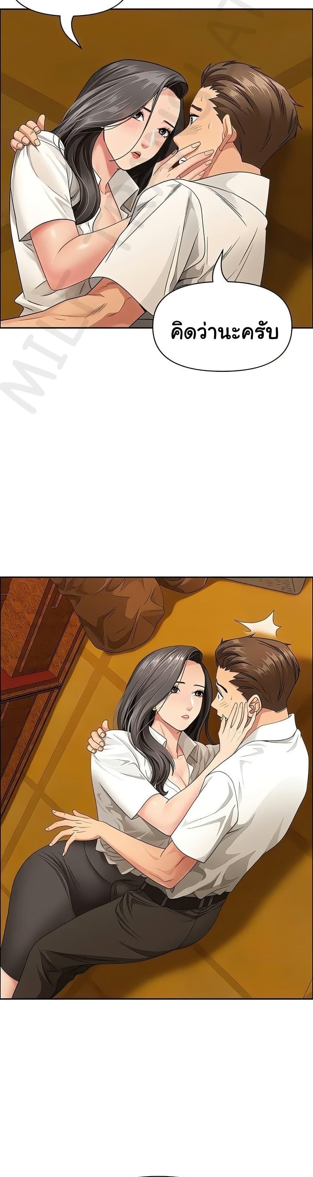 Doujin-Lc- อ่าน โดจิน มังฮวา เกาหลี ญี่ปุ่น จีน แปลไทย Shes a Married ตอนที่ 1 2 3 4 5 6 7 8 9 10 11 12 13 14 ฟรี ไม่มีโฆษณา อ่าน โดจิน Manhwa เกาหลี ญี่ปุ่น จีน เรามีครบ คัดมาให้เน้นๆ โดจิน 18+ รับประกันความฟินโดย  Doujin Lc