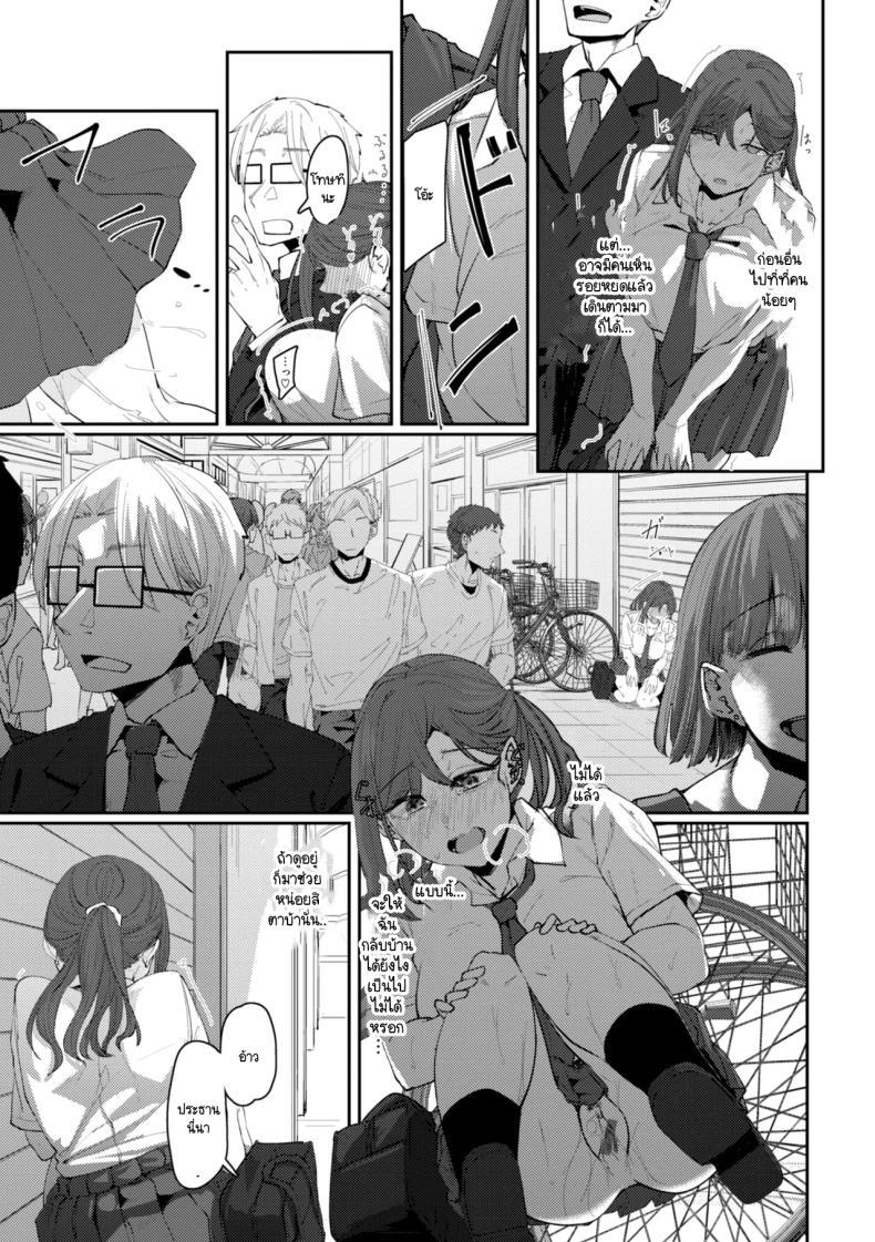 Doujin-Lc- อ่าน โดจิน มังฮวา เกาหลี ญี่ปุ่น จีน แปลไทย รสนิยมที่ผมรู้คนเดียว [Shiragiku] ตอนที่ 1 2 3 4 5 6 7 8 9 10 11 12 13 14 ฟรี ไม่มีโฆษณา อ่าน โดจิน Manhwa เกาหลี ญี่ปุ่น จีน เรามีครบ คัดมาให้เน้นๆ โดจิน 18+ รับประกันความฟินโดย  Doujin Lc