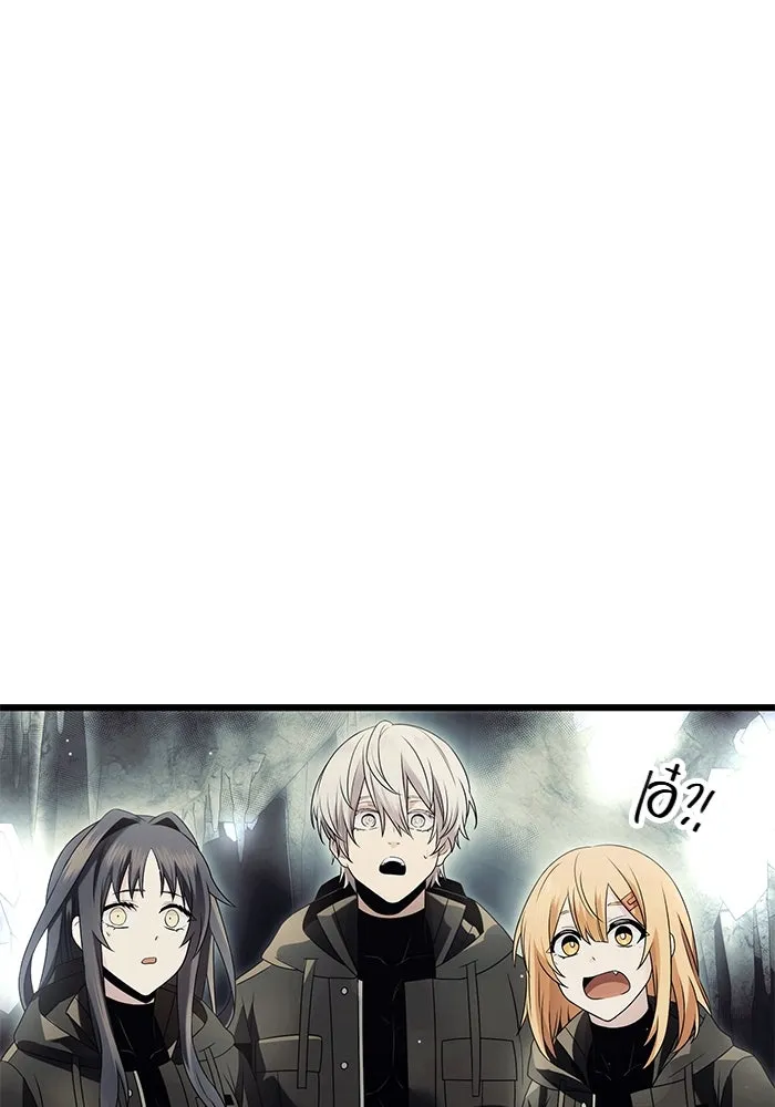 พลิกชะตาคว้าไอเทมระดับเทพ ตอนที่ 57 รูปที่ 20