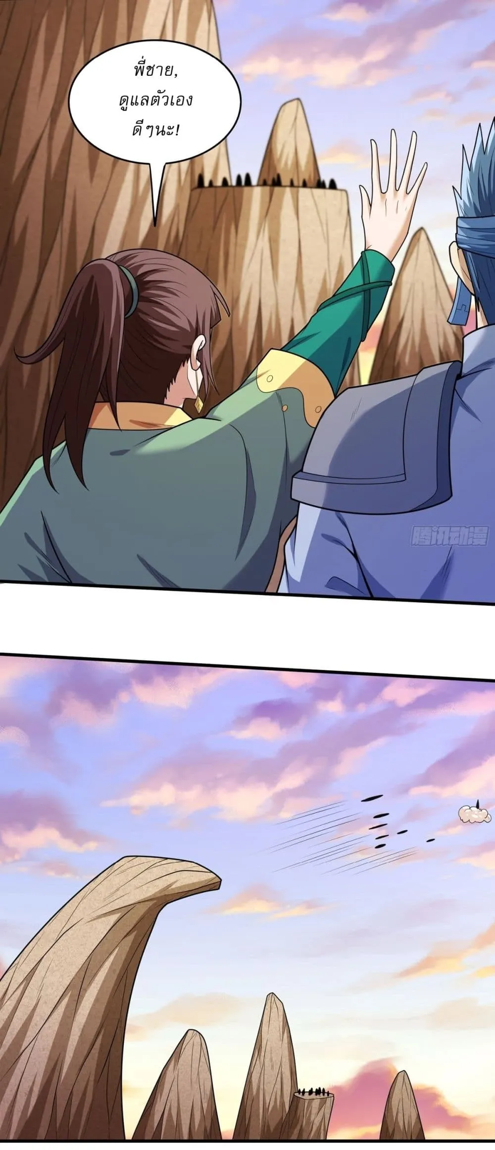 Manga-lc-com อ่านมังงะ อ่านการ์ตูน ออนไลน์ ฟรี God of Martial Arts ตอนที่ 1 2 3 4 5 6 7 8 9 10 11 12 13 14 ฟรี ไม่มีโฆษณา Manga-lc - อ่าน มังงะ อ่าน การ์ตูน ออนไลน์ อ่านมังงะ ฟรี