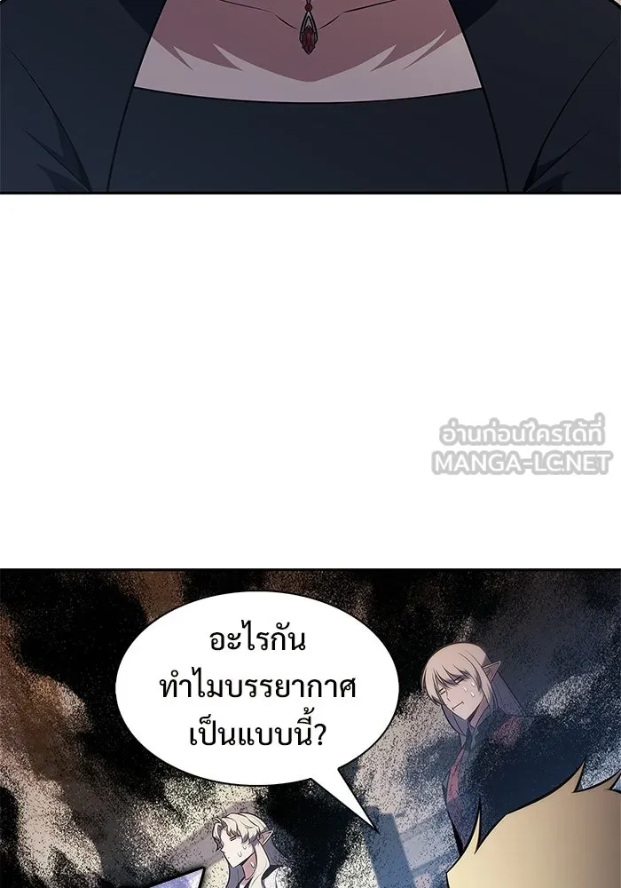 ผู้เล่นหน้าใหม่เลเวลแมกซ์ ตอนที่ 249 ม้วนด้ายพันกันยุ่งเหยิง (2) รูปที่ 87