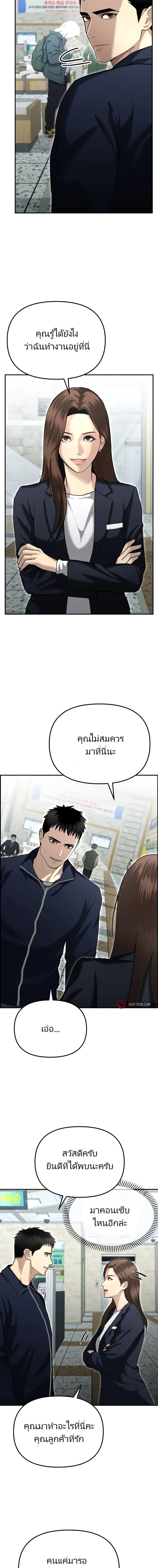 Manga-lc-com อ่านมังงะ อ่านการ์ตูน ออนไลน์ ฟรี The Cop Is Too Strong ตอนที่ 1 2 3 4 5 6 7 8 9 10 11 12 13 14 ฟรี ไม่มีโฆษณา Manga-lc - อ่าน มังงะ อ่าน การ์ตูน ออนไลน์ อ่านมังงะ ฟรี