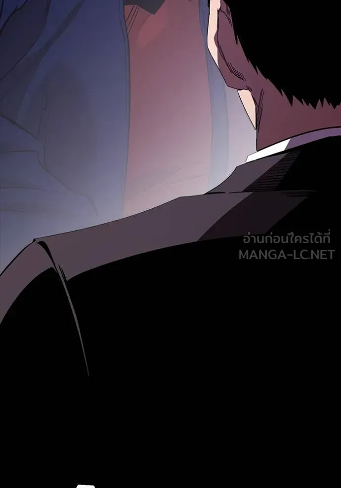 มหาสงครามคนแกร่ง ตอนที่ 27 รูปที่ 33