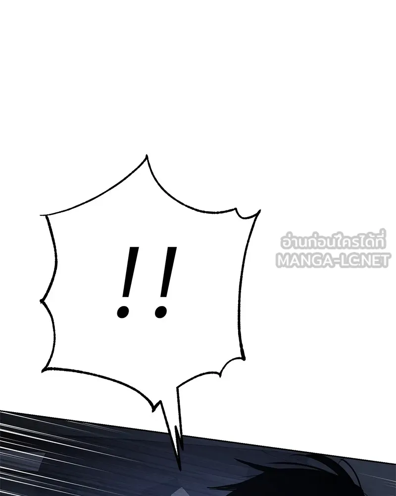 แบคXX ตอนที่ 18 รูปที่ 165