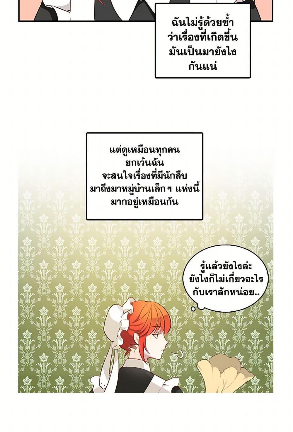 Manga-lc-com อ่านมังงะ อ่านการ์ตูน ออนไลน์ ฟรี The Detective Of Muiella ตอนที่ 1 2 3 4 5 6 7 8 9 10 11 12 13 14 ฟรี ไม่มีโฆษณา Manga-lc - อ่าน มังงะ อ่าน การ์ตูน ออนไลน์ อ่านมังงะ ฟรี