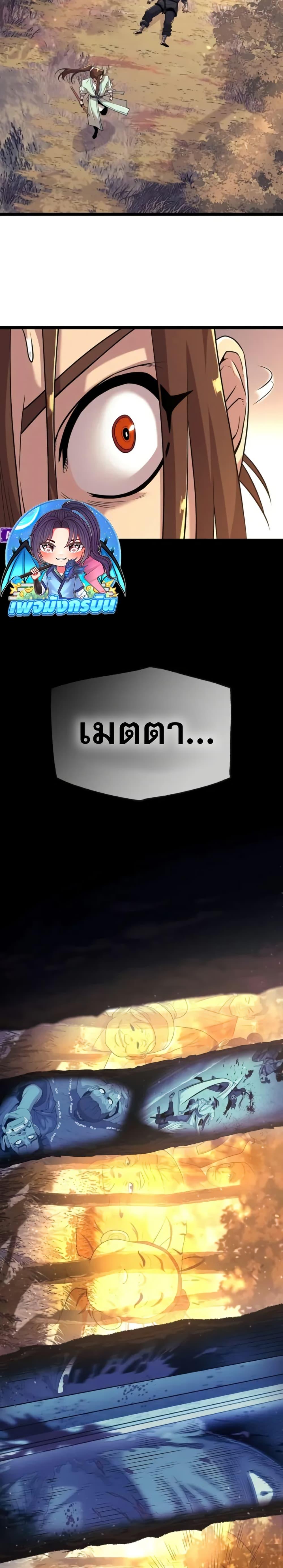 Manga-lc-com อ่านมังงะ อ่านการ์ตูน ออนไลน์ ฟรี Legend of the Tang Clan ตอนที่ 1 2 3 4 5 6 7 8 9 10 11 12 13 14 ฟรี ไม่มีโฆษณา Manga-lc - อ่าน มังงะ อ่าน การ์ตูน ออนไลน์ อ่านมังงะ ฟรี