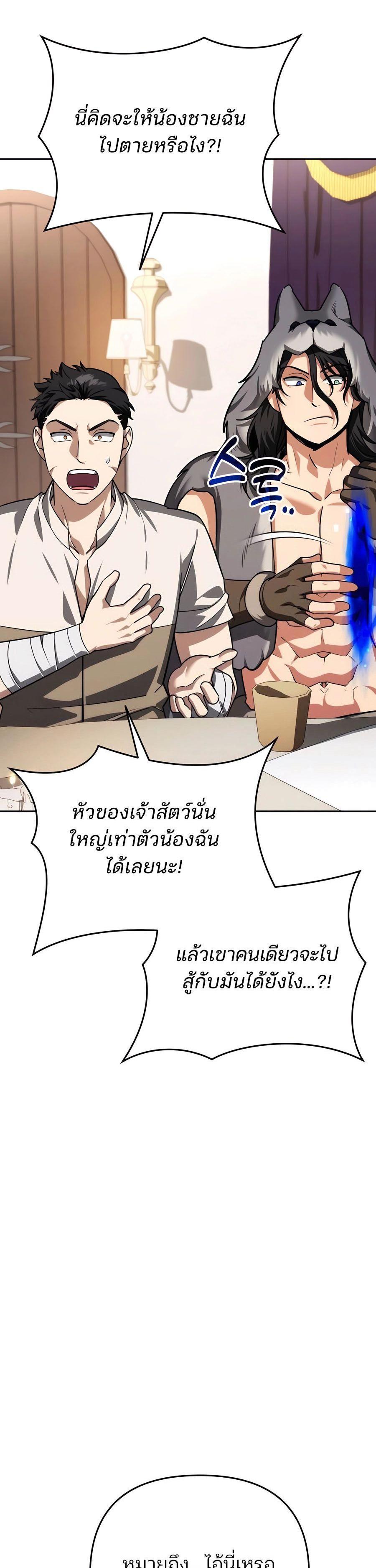 Manga-lc-com อ่านมังงะ อ่านการ์ตูน ออนไลน์ ฟรี My clone is becoming a giant ตอนที่ 1 2 3 4 5 6 7 8 9 10 11 12 13 14 ฟรี ไม่มีโฆษณา Manga-lc - อ่าน มังงะ อ่าน การ์ตูน ออนไลน์ อ่านมังงะ ฟรี