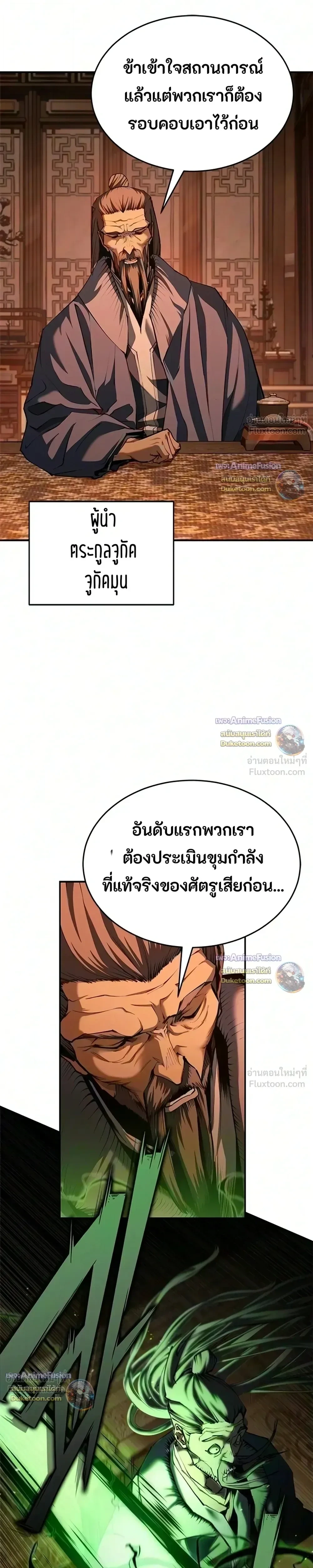 Manga-lc-com อ่านมังงะ อ่านการ์ตูน ออนไลน์ ฟรี Murim Psychopath จอมมารคลั่งแห่งยุทธภพ ตอนที่ 1 2 3 4 5 6 7 8 9 10 11 12 13 14 ฟรี ไม่มีโฆษณา Manga-lc - อ่าน มังงะ อ่าน การ์ตูน ออนไลน์ อ่านมังงะ ฟรี
