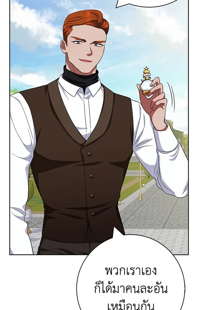 ฉันกลายเป็นแม่พระเอกนิยายจอมเสเพล ตอนที่ 45 รูปที่ 56