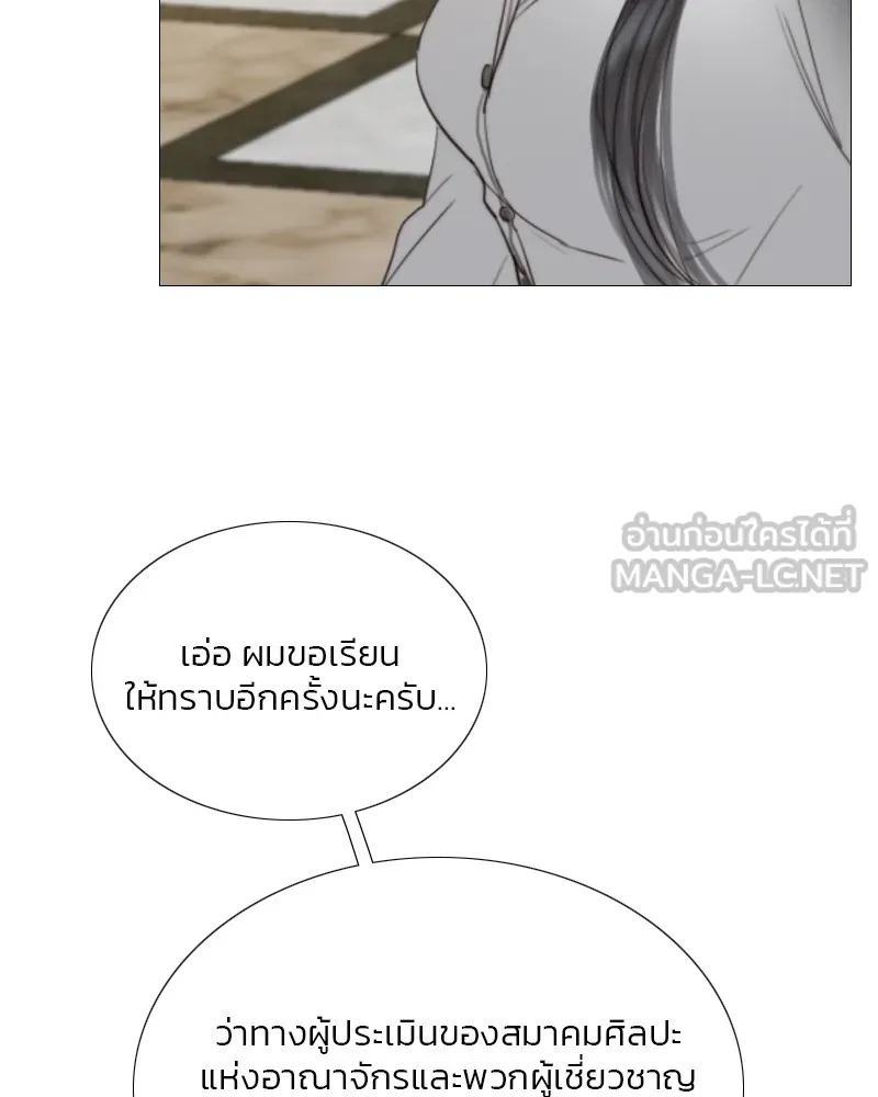 เซเรน่า ตอนที่ 62 รูปที่ 36