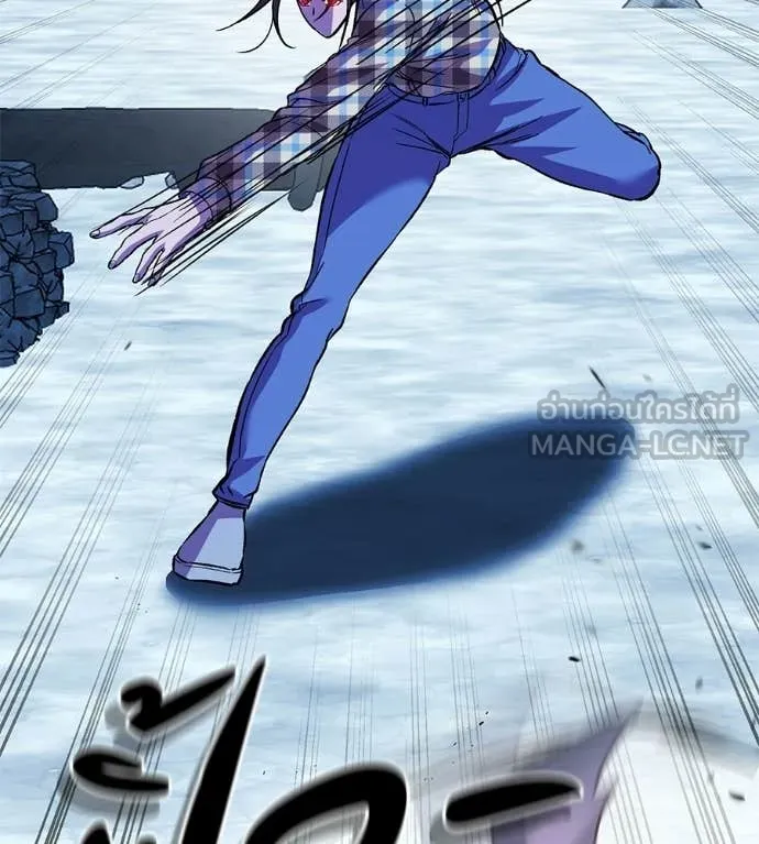 เรียกฉันว่าพระเจ้า ตอนที่ 84 รูปที่ 68