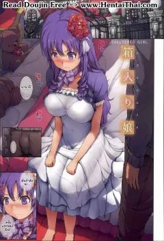 Doujin-Lc- อ่าน โดจิน มังฮวา เกาหลี ญี่ปุ่น จีน แปลไทย สิ่งตอบเเทนให้คุณครู (Kagura Yutakamaru) ตอนที่ 1 2 3 4 5 6 7 8 9 10 11 12 13 14 ฟรี ไม่มีโฆษณา อ่าน โดจิน Manhwa เกาหลี ญี่ปุ่น จีน เรามีครบ คัดมาให้เน้นๆ โดจิน 18+ รับประกันความฟินโดย  Doujin Lc