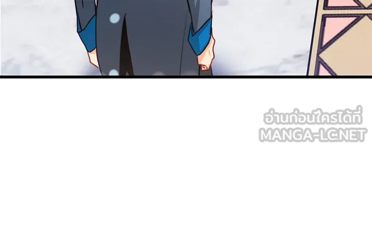 Bring the Love ตอนที่ 29 รูปที่ 27