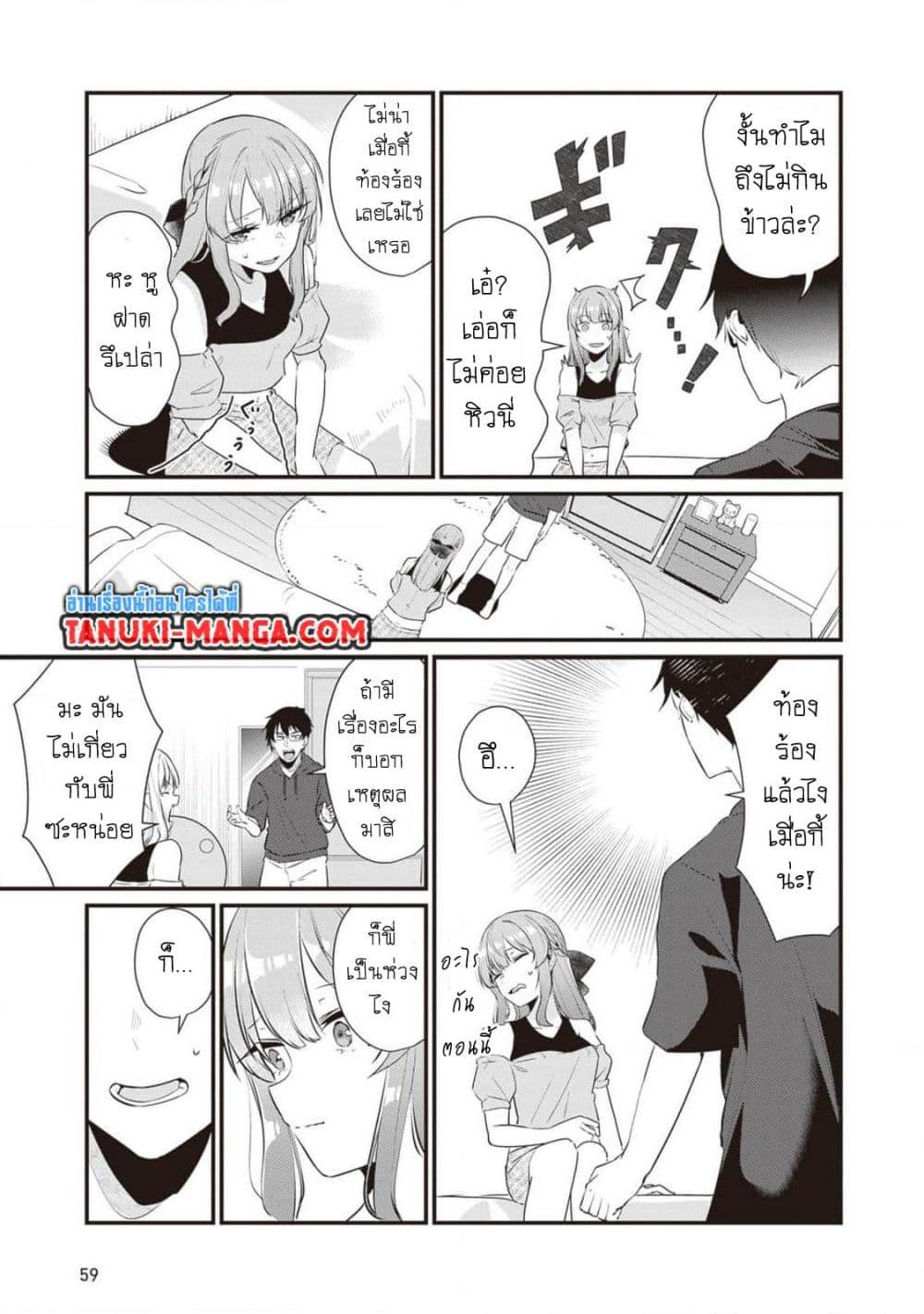 Manga-lc-com อ่านมังงะ อ่านการ์ตูน ออนไลน์ ฟรี Omae Imouto Janakute Iinazuke Datta no ka yo! ตอนที่ 1 2 3 4 5 6 7 8 9 10 11 12 13 14 ฟรี ไม่มีโฆษณา Manga-lc - อ่าน มังงะ อ่าน การ์ตูน ออนไลน์ อ่านมังงะ ฟรี
