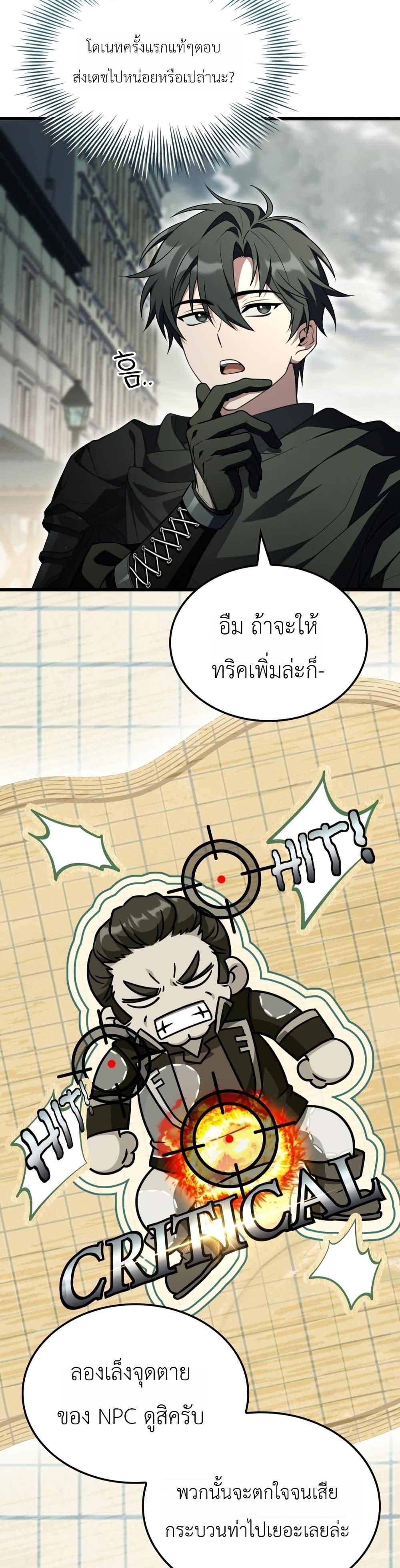 Manga-lc-com อ่านมังงะ อ่านการ์ตูน ออนไลน์ ฟรี Master Swordsmans Stream ตอนที่ 1 2 3 4 5 6 7 8 9 10 11 12 13 14 ฟรี ไม่มีโฆษณา Manga-lc - อ่าน มังงะ อ่าน การ์ตูน ออนไลน์ อ่านมังงะ ฟรี