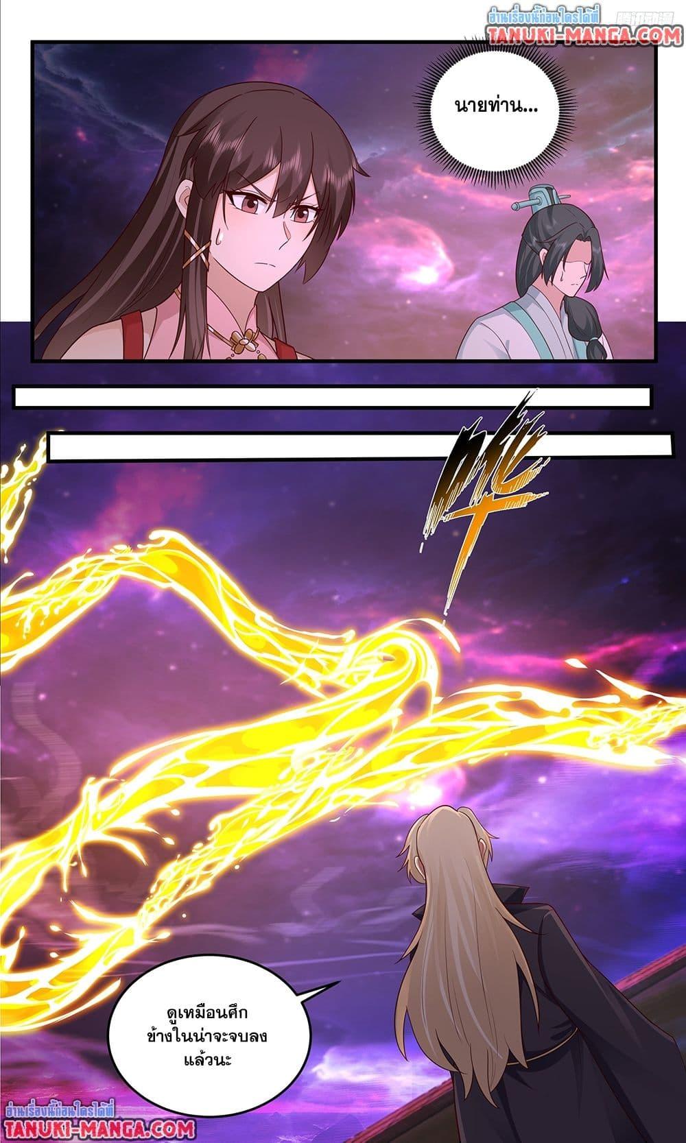 Manga-lc-com อ่านมังงะ อ่านการ์ตูน ออนไลน์ ฟรี Martial Peak เทพยุทธ์เหนือโลก ตอนที่ 1 2 3 4 5 6 7 8 9 10 11 12 13 14 ฟรี ไม่มีโฆษณา Manga-lc - อ่าน มังงะ อ่าน การ์ตูน ออนไลน์ อ่านมังงะ ฟรี