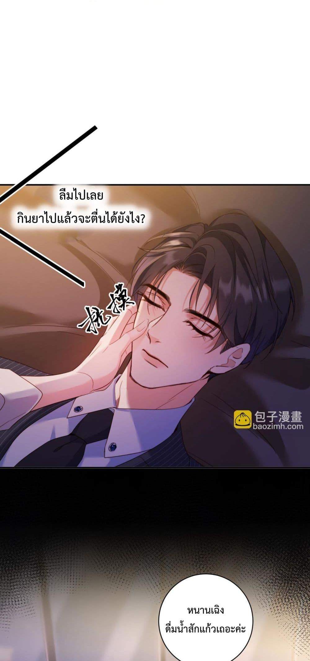 Manga-lc-com อ่านมังงะ อ่านการ์ตูน ออนไลน์ ฟรี IGotACuteKi ตอนที่ 1 2 3 4 5 6 7 8 9 10 11 12 13 14 ฟรี ไม่มีโฆษณา Manga-lc - อ่าน มังงะ อ่าน การ์ตูน ออนไลน์ อ่านมังงะ ฟรี